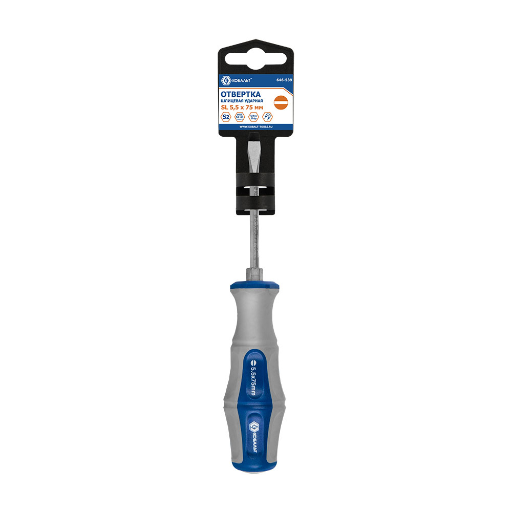 Отвертка ударная КОБАЛЬТ Ultra Grip SL 5,5x75 ммS2, двухкомпонентная рукоятка (1 шт.) подвес
