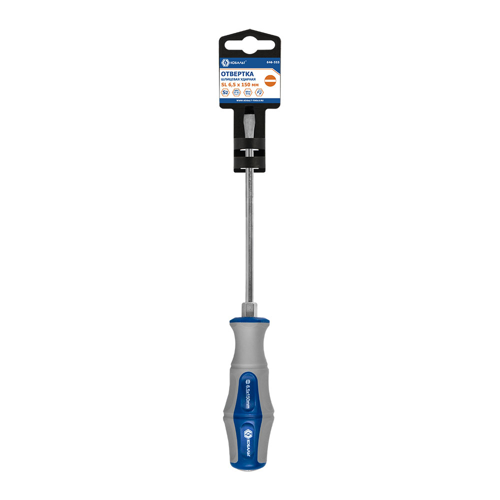 Отвертка ударная КОБАЛЬТ Ultra Grip SL 6,5x150 ммS2, двухкомпонентная рукоятка (1 шт.) подвес