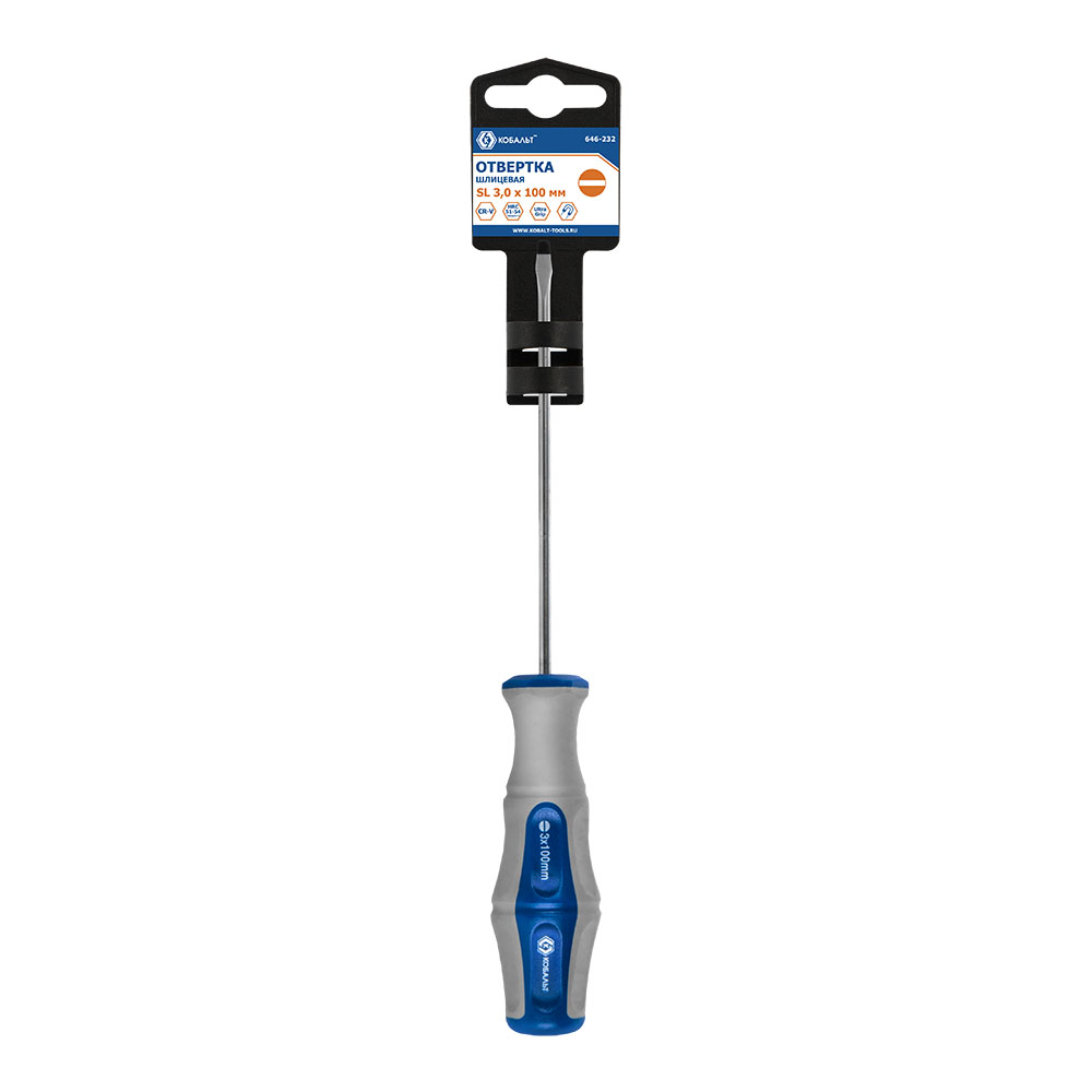 Отвертка Ultra Grip КОБАЛЬТ SL 3,0 х 100 ммCR-V, двухкомпонентная рукоятка (1 шт.) подвес