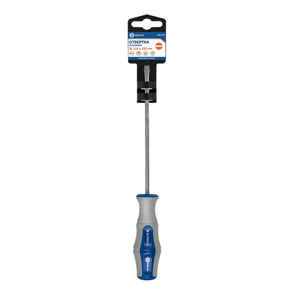 Отвертка Ultra Grip КОБАЛЬТ SL 5,0 х 150 ммCR-V, двухкомпонентная рукоятка (1 шт.) подвес