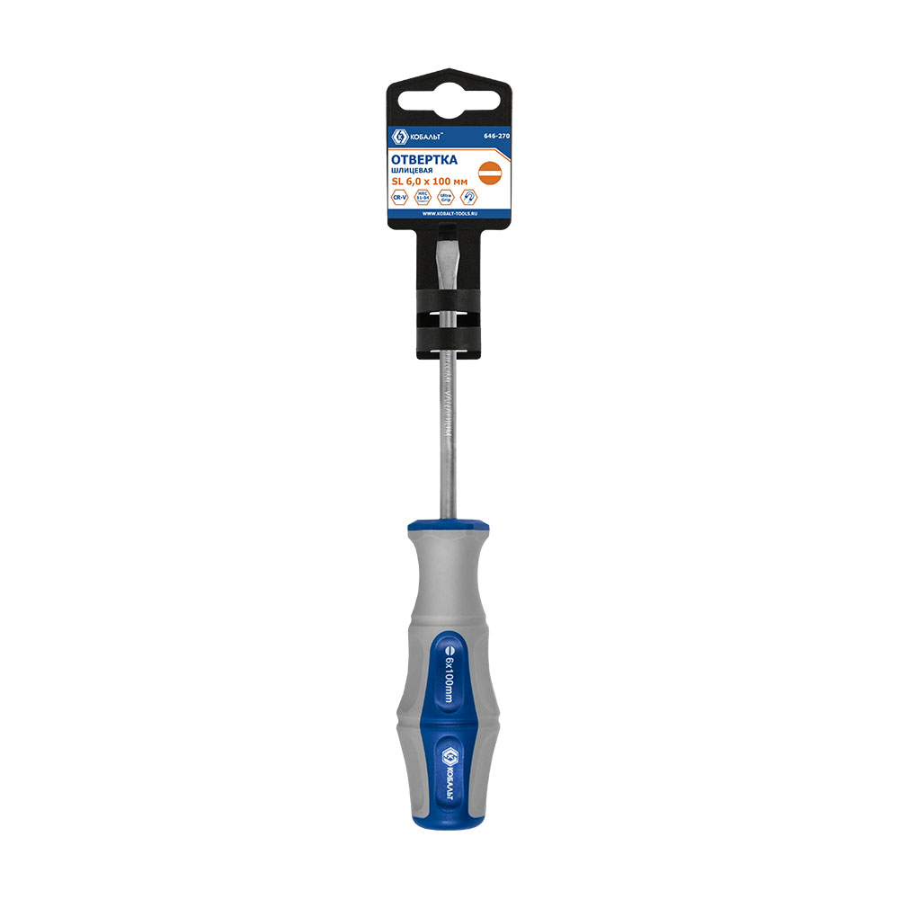 Отвертка Ultra Grip КОБАЛЬТ SL 6,0 х 100 ммCR-V, двухкомпонентная рукоятка (1 шт.) подвес