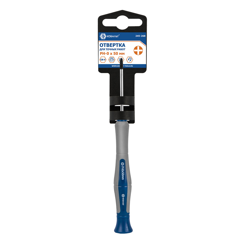 Отвертка для точных работ КОБАЛЬТ Ultra Grip PH 0 х 50 ммCR-V, двухкомпонентная рукоятка (1 шт.) подвес