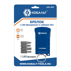 Отвертка рукоятка КОБАЛЬТ брелок с LED фонариком и набором бит(блистер)