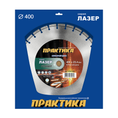 Диск алмазный сегментный ПРАКТИКА "Лазер-20-Гранит" 400 х 25,4 мм, сегмент 10мм (030-030)(030-030)