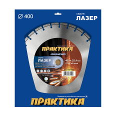 Диск алмазный сегментный ПРАКТИКА "Лазер-45-Бетон" 400 х 25,4 мм, сегмент 10мм (030-092)(030-092)