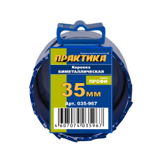 Коронка биметаллическая ПРАКТИКА  35 мм (1шт), клипса (035-967)(035-967)