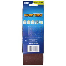 Лента шлифовальная ПРАКТИКА   75 х 457 мм P120 (3шт.) картонный подвес (031-266)