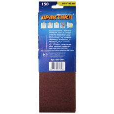 Лента шлифовальная ПРАКТИКА  100 х 610 мм P150 (3шт.) картонный подвес (031-396)
