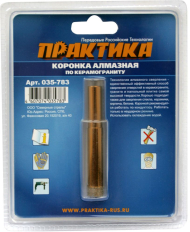 Коронка алмазная ПРАКТИКА "Эксперт" по керамограниту 12мм (1шт) блистер (035-783)