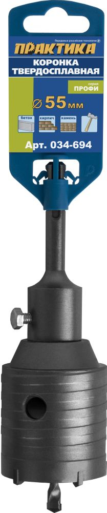 Коронка твердосплавная ПРАКТИКА SDS- Plus ударная 55 мм (1шт.) клипса (034-694)(1шт.) клипса