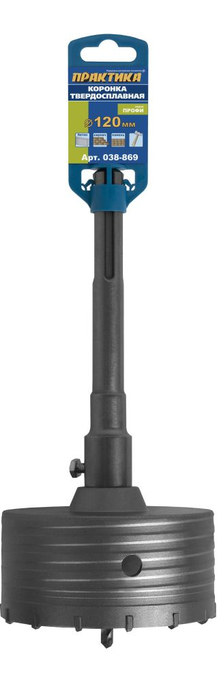 Коронка твердосплавная ПРАКТИКА SDS-Max ударная 120 мм (1шт.) клипса (038-869)(1шт.) клипса