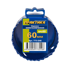Коронка биметаллическая ПРАКТИКА  60 мм (1шт), клипса (773-248)(773-248)