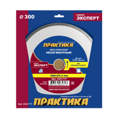 Диск алмазный несегментный ПРАКТИКА "Эксперт-керамогранит" 300 х 25,4 мм (034-717)(034-717)