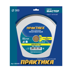 Диск алмазный несегментный ПРАКТИКА "Мастер" 300 х 25,4 мм (038-951)(038-951)