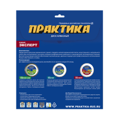 Диск алмазный несегментный ПРАКТИКА "Эксперт-керамогранит" 200 х 25,4/22 мм (034-304)(034-304)
