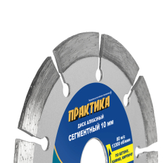 Диск алмазный сегментный ПРАКТИКА "Мастер" 115 х 22 мм (030-665)(030-665)
