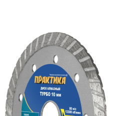 Диск алмазный турбированный ПРАКТИКА "Мастер" 115 х 22 мм (030-719)(030-719)