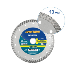 Диск алмазный турбированный ПРАКТИКА "Мастер" 180 х 22 мм (030-740)(030-740)