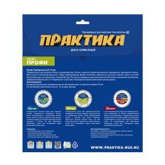 Диск алмазный турбированный ПРАКТИКА "Профи" 150 х 22 мм, сегмент 10мм (030-801)(030-801)