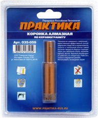 Коронка алмазная ПРАКТИКА "Эксперт" по керамограниту 16мм (1шт) блистер (035-059)