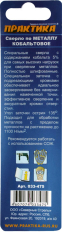 Сверло по металлу кобальтовое ПРАКТИКА    4,5 х 80 мм Р6М5К5, (1шт.) блистер (033-475)Р6М5К5, (1шт.) блистер