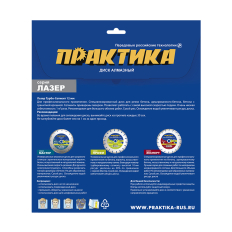 Диск алмазный турбосегментный ПРАКТИКА "Лазер-БЕТОН" 230 х 22 мм, сегмент 12 мм (775-327)(775-327)