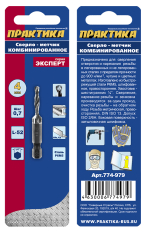 Сверло метчик ПРАКТИКА  М4 шаг 0,7, длина 52 мм, хвостовик HEX 1/4', блистер (774-979)длина 52 мм, хвостовик HEX 1/4', блистер