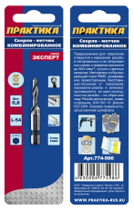 Сверло метчик ПРАКТИКА  М5 шаг 0,8 мм, длина 54 мм, хвостовик HEX 1/4', блистер (774-986)длина 54 мм, хвостовик HEX 1/4', блистер