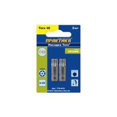 Бита отверточная ПРАКТИКА "Профи" Torx Tamper-40 х 25мм (2шт), блистер (776-416)(776-416)