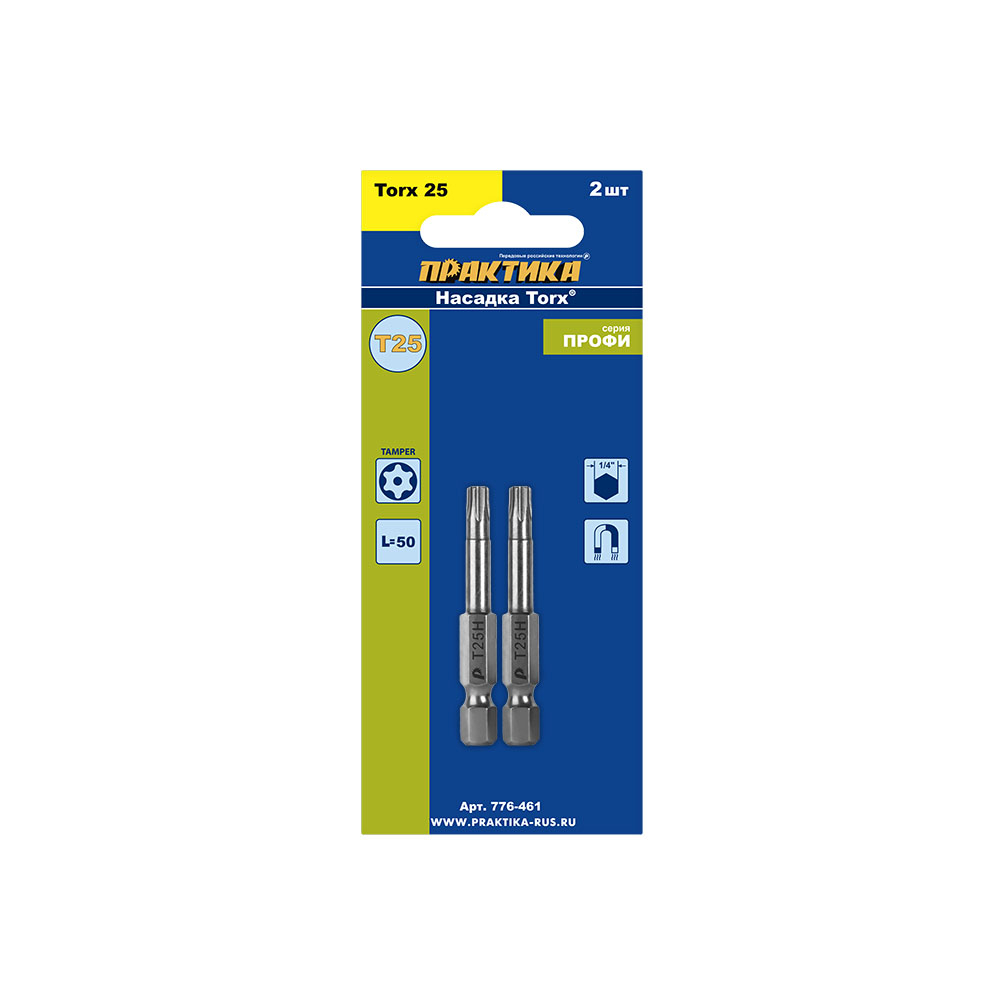 Бита отверточная ПРАКТИКА "Профи" Torx Tamper-25 х 50мм (2шт), блистер (776-461)(776-461)