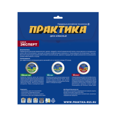 Диск алмазный турбированный ПРАКТИКА "Супер тонкий" 180 х 25,4/22мм, толщина 1,8мм, по керамограниту(1 шт.) коробка