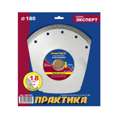 Диск алмазный турбированный ПРАКТИКА "Супер тонкий" 180 х 25,4/22мм, толщина 1,8мм, по керамограниту(1 шт.) коробка