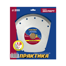 Диск алмазный турбированный ПРАКТИКА "Супер тонкий" 200 х 25,4/22мм, толщина 1,8мм, по керамограниту(1 шт.) коробка