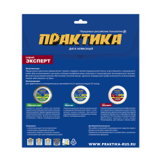 Диск алмазный турбированный ПРАКТИКА "Супер тонкий" 230 х 25,4/22мм, толщина 2,0мм, по керамограниту