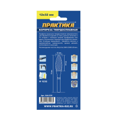 Борфреза твердосплавная ПРАКТИКА тип H эллипсовидная,12 х 32 мм, хвостовик 6 мм (644-535)