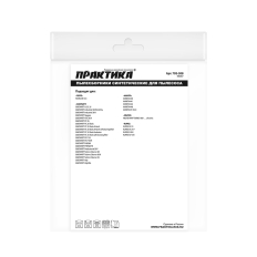 Мешки ПРАКТИКА для пылесосов MAKITA 440, NILFISK, RUPES и др., до 36л, синтетика, уп 2шт.до 36л, синтетика, уп 2шт. 