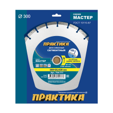 Диск алмазный сегментный ПРАКТИКА "Мастер" 300 х 25,4 мм (794-777)(794-777)