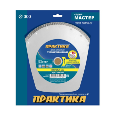 Диск алмазный турбированный ПРАКТИКА "Мастер" 300 х 25,4 мм (794-784)(794-784)