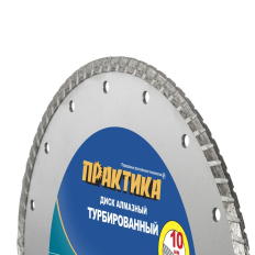 Диск алмазный турбированный ПРАКТИКА "Мастер" 300 х 25,4 мм (794-784)(794-784)