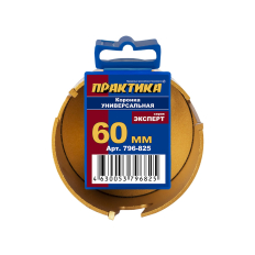 Коронка твердосплавная универсальная ПРАКТИКА  60 мм (1шт) клипса (796-825)(796-825)