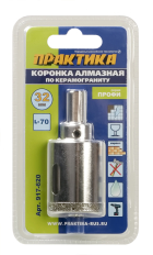 Коронка алмазная ПРАКТИКА "Профи" по керамограниту/керамике 32х70мм, пилотное сверло, (1шт (917-620)(1шт) блистер