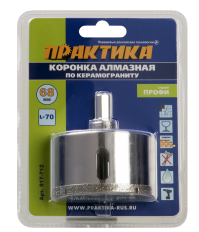 Коронка алмазная ПРАКТИКА "Профи" по керамограниту/керамике 68х70мм, пилотное сверло, (1шт (917-712)(1шт) блистер
