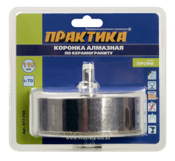 Коронка алмазная ПРАКТИКА "Профи" по керамограниту/керамике 110х70мм, пилотное сверло, (1ш (917-750)(1шт) блистер