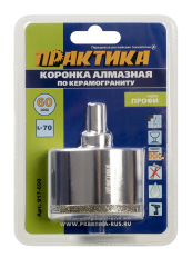 Коронка алмазная ПРАКТИКА "Профи" по керамограниту/керамике 60х70мм, пилотное сверло, (1шт (917-699)(1шт) блистер
