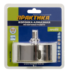 Коронка алмазная ПРАКТИКА "Профи" по керамограниту/керамике 82х70мм, пилотное сверло, (1шт (917-736)(1шт) блистер