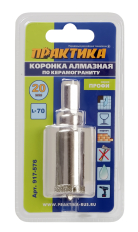 Коронка алмазная ПРАКТИКА "Профи" по керамограниту/керамике 20х70мм, пилотное сверло, (1шт (917-576)(1шт) блистер