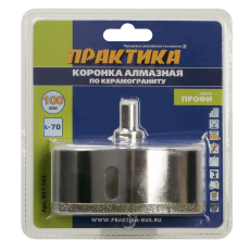 Коронка алмазная ПРАКТИКА "Профи" по керамограниту/керамике 100х70мм, пилотное сверло, (1ш (917-743)(1шт) блистер