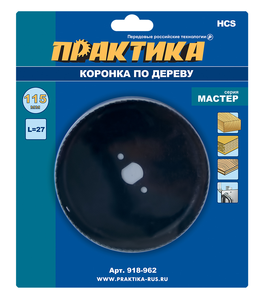 Коронка HCS по дереву/гипсокартону ПРАКТИКА "Мастер" 115 мм, L-27мм, без адаптера (1 шт), блистер