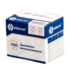 Заклепки КОБАЛЬТ алюминиевые, 3,2 х 12 мм (500 шт.) коробка