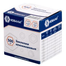 Заклепки КОБАЛЬТ алюминиевые, 4,8 х 14 мм (500 шт.) коробка